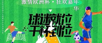 墨西哥队在世界杯首轮以20战胜南非队精彩集锦